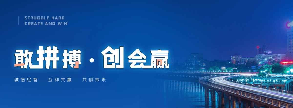 南宁轻轨加工厂